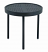 18" Round Side Stamped Aluminum Table